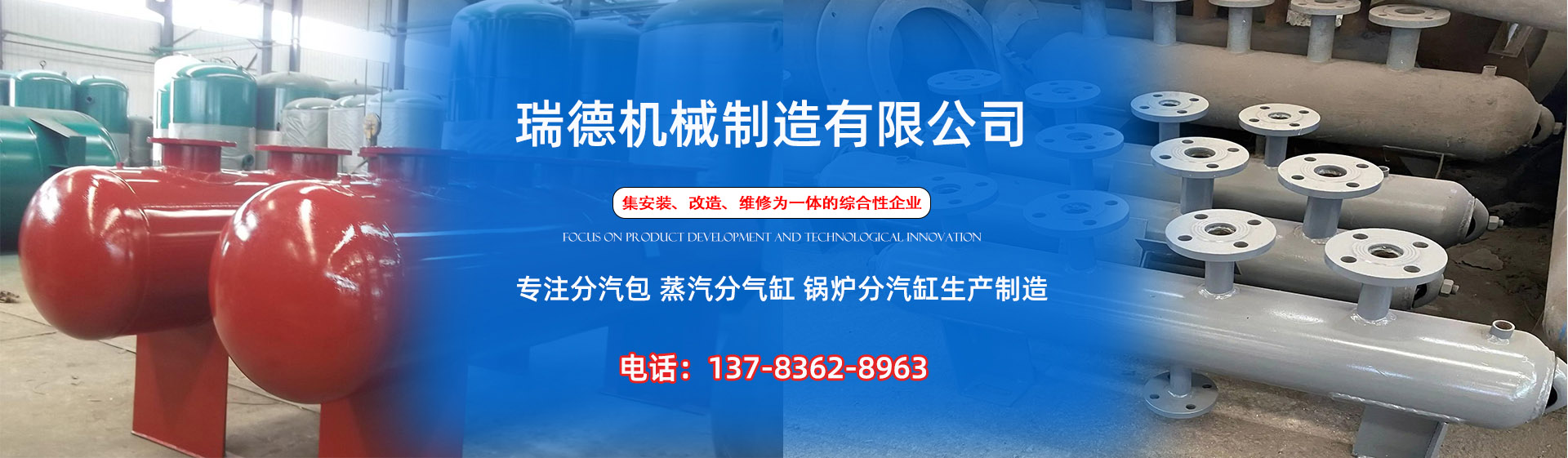 达坂城分气缸厂家|达坂城分汽包|达坂城蒸汽分气缸|达坂城锅炉分汽缸|达坂城分汽缸